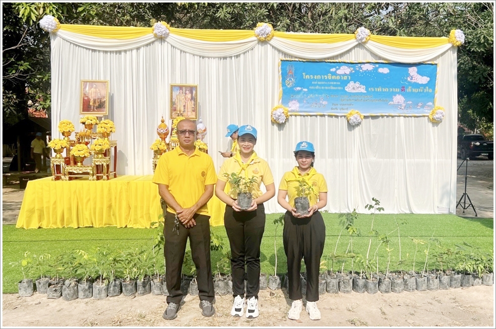 ﻿สำนักงานบังคับคดีจังหวัดอุทัยธานี ร่วมกิจกรรมจิตอาสา เนื่องในวันที่ระลึกถึงพระบาทสมเด็จพระนั่งเกล้าเจ้าอยู่หัว